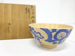 三浦竹軒造　乾山写　鉢